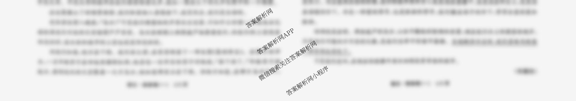 天舟高考衡中同卷2026年普通高等学校招生全国统一考试模拟信息卷(一)1各科答案及试卷: 含化学(无字母)、地理、英语(B)试卷解析语文试题