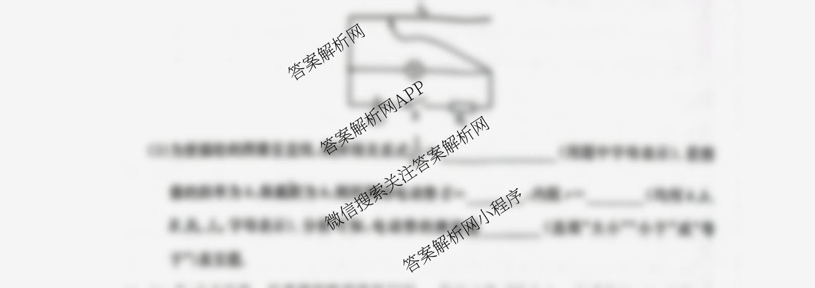 2026年全国高考仿真模拟卷(一)1试卷及答案汇总（含语文、化学(E2)、化学(广西)等）物理试题