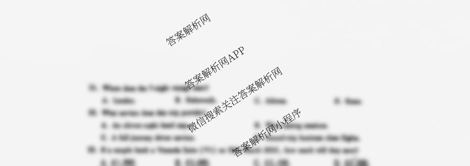 圆创湖北省高中名校联盟2026届高三第一次联合测评各科答案及试卷（含英语、历史、化学等）英语试题