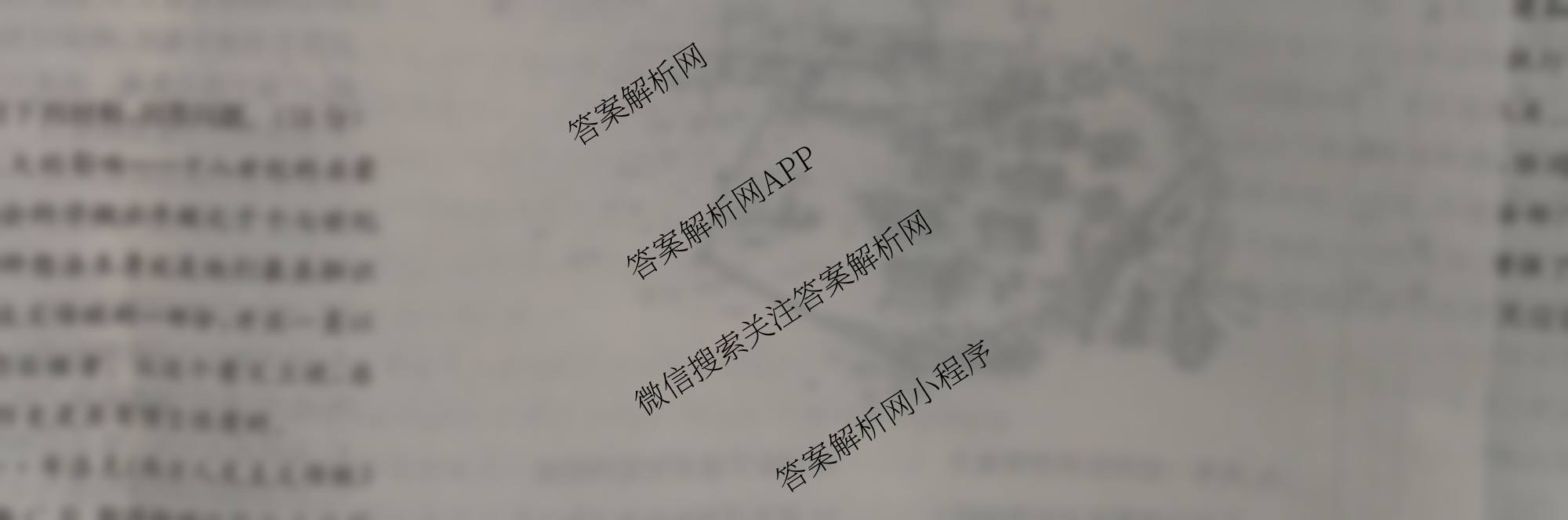 炎德英才大联考湖南师大附中2026届高三月考试卷(四)（含化学 历史 日语等10份）历史试题