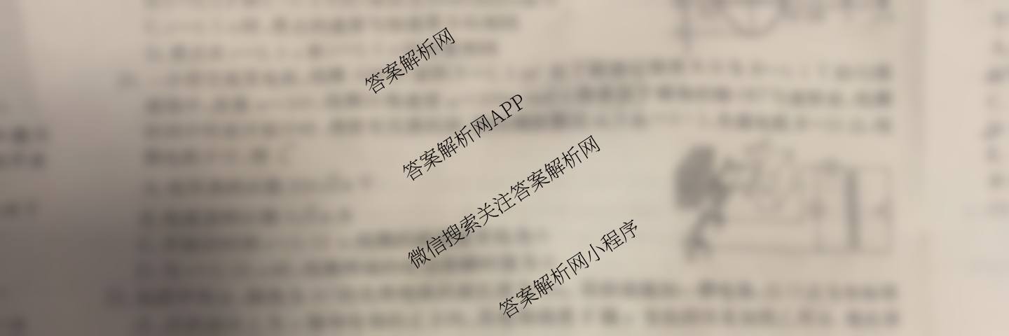 2026年全国高考仿真模拟卷(五)5（35科全）理综试题