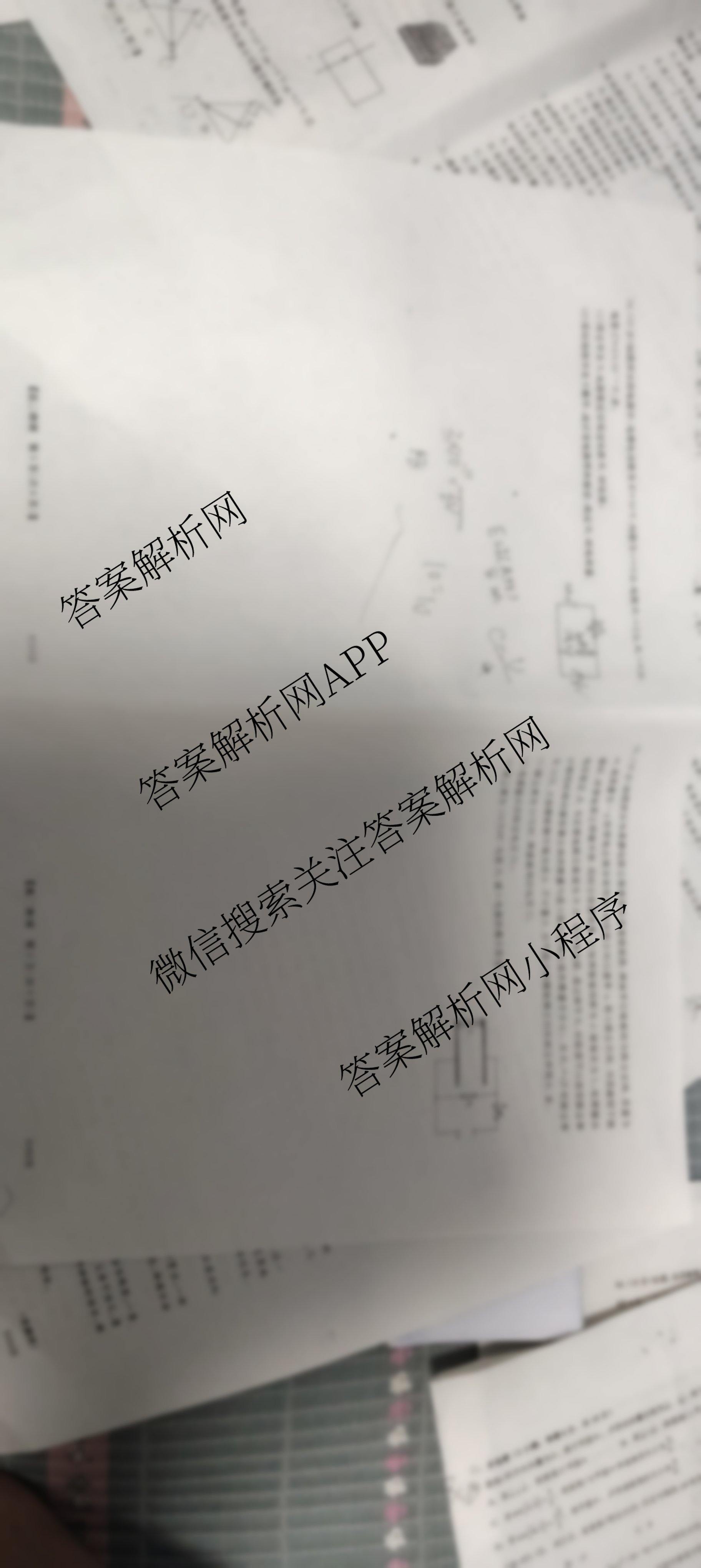 吉林省2025~2026学年度高二第一学期期中考试(6066B)试卷及答案汇总(含生物、物理、地理等)物理试题 吉林省2025~2026学年度高二第一学期期中考试(6066B)试卷及答案汇总(含生物、物理、地理等)物理试题