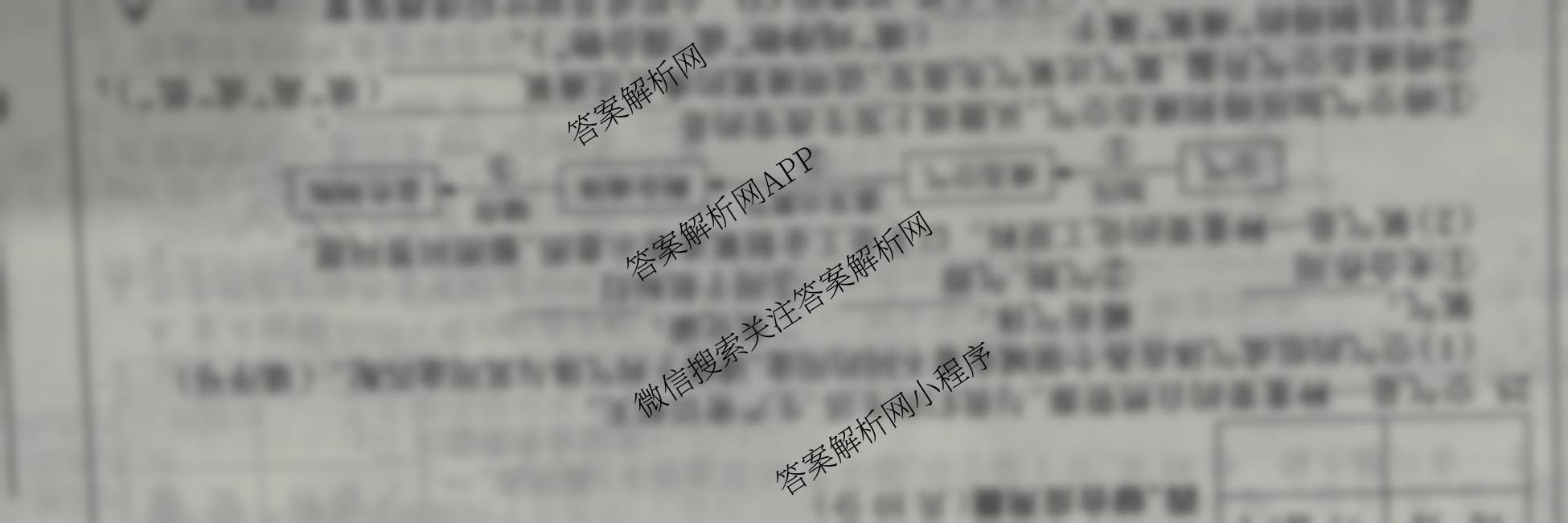 明思河南省2025-2026学年第一学期期中学情质量评估九年级各科答案及试卷（9科全）化学试题