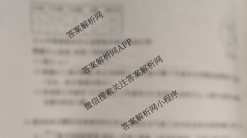 2025江西学考总复试题猜想九年级模拟试题(九)9（含数学、物理、语文等）数学试题