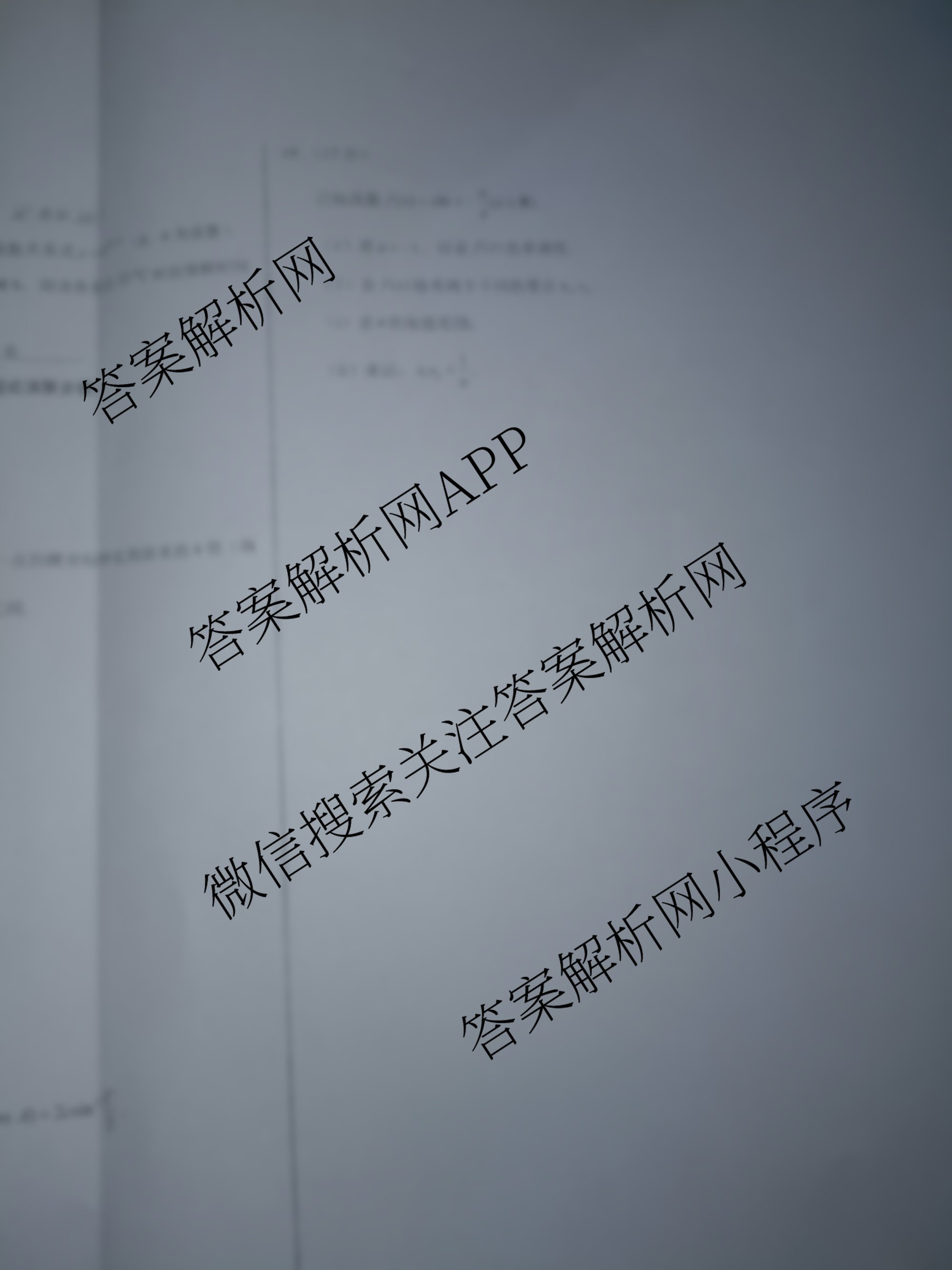 学科网2026届高三10月大联考考后强化卷试卷及答案汇总（9科全）数学试题