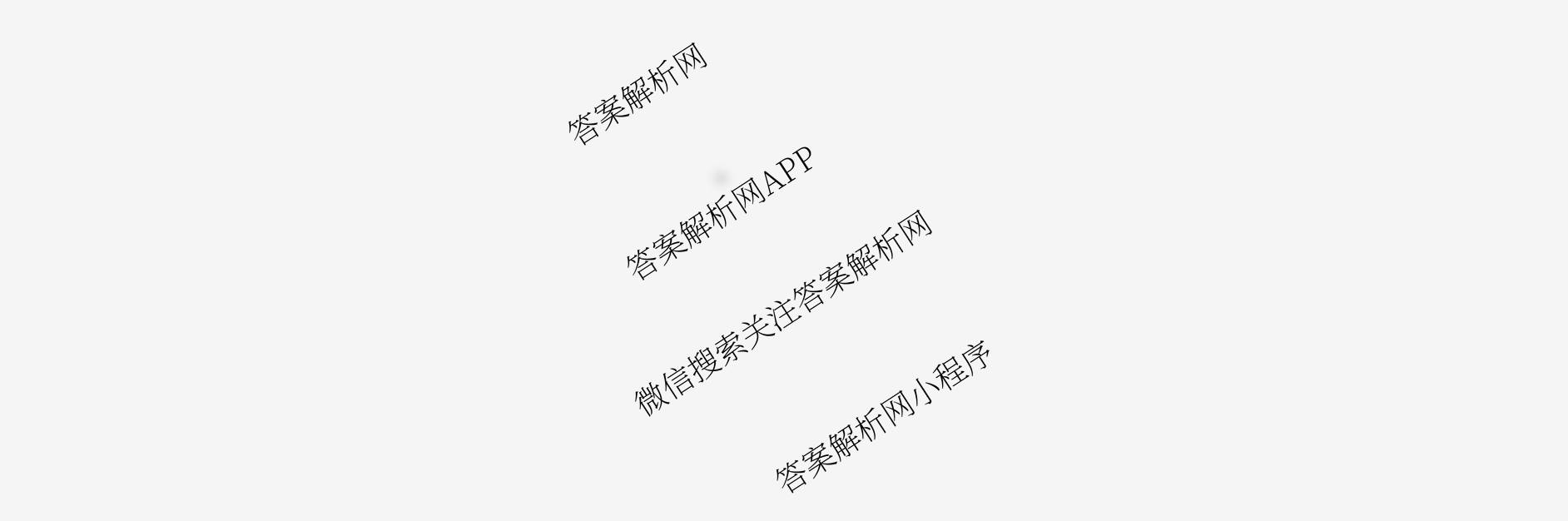 九师联盟2026届高三9月质量检测巩固卷(G)各科答案及试卷（含物理(N-G)、数学(X-G)、历史(H-G)等42份）地理试题