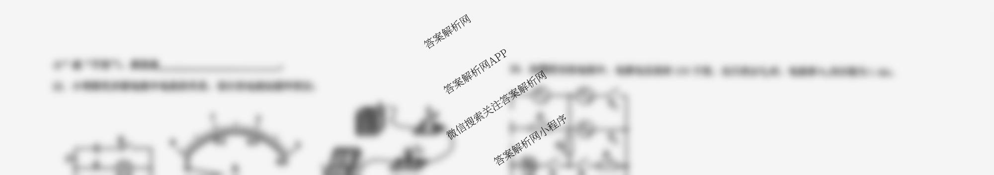 甘肃省2025-2026学年度第一学期九年级期中学情测查/检测试卷及答案汇总: 含数学 化学 语文试卷解析物理试题