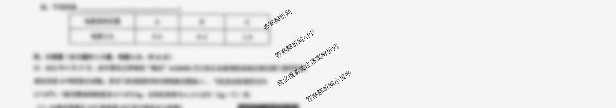 甘肃省2025-2026学年度第一学期九年级期中学情测查/检测试卷及答案汇总: 含数学 化学 语文试卷解析物理试题