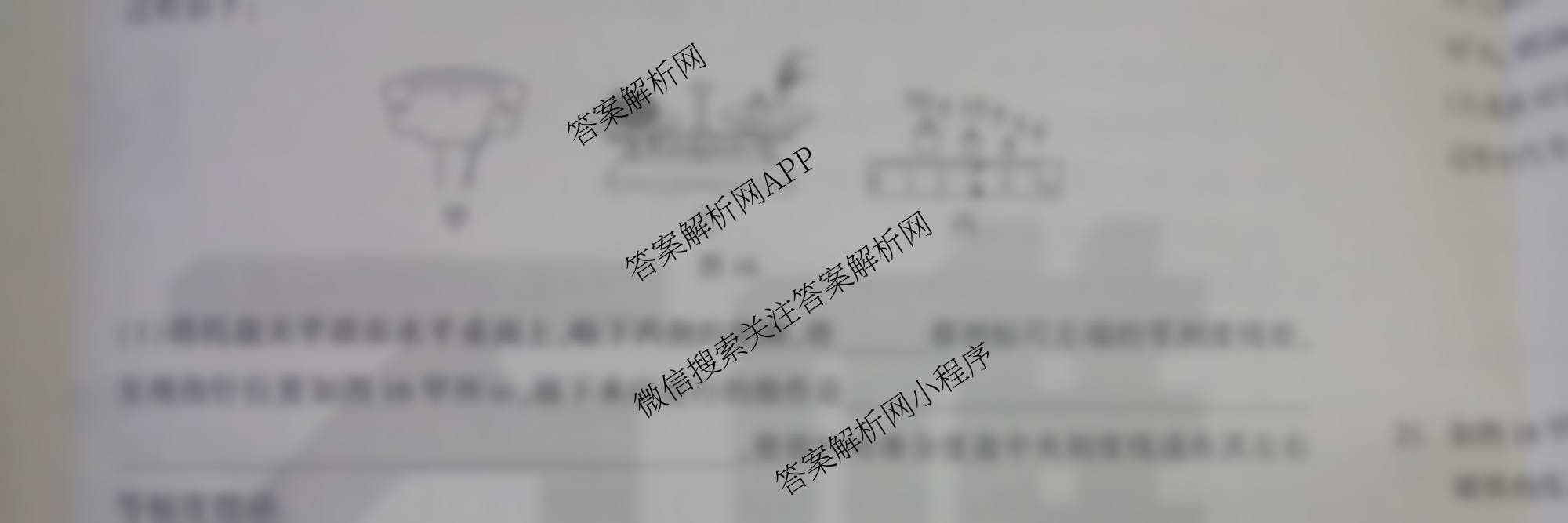 万唯2025年河南初中学业水考试原创定制卷三试卷及答案汇总（含物理、语文、道德与法治等）物理试题