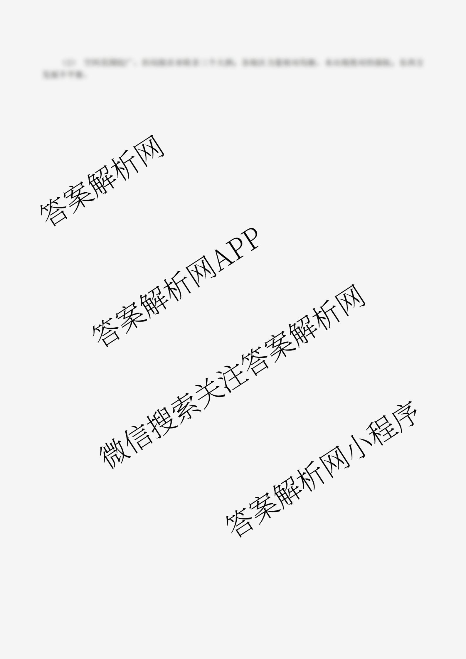湖北省部分高中协作体2026届上学期一模联考高三(已更新化学、数学、历史等9份)历史答案