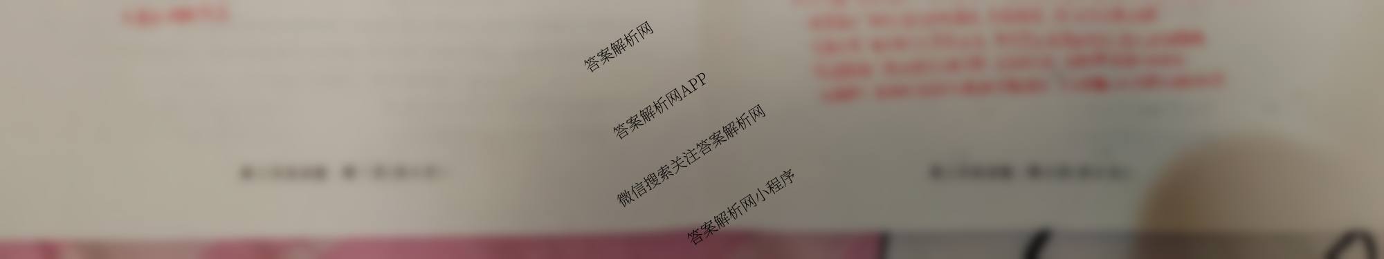2025-2026学年NT20第一学期高三年级10月联考(二)（9科全）历史试题