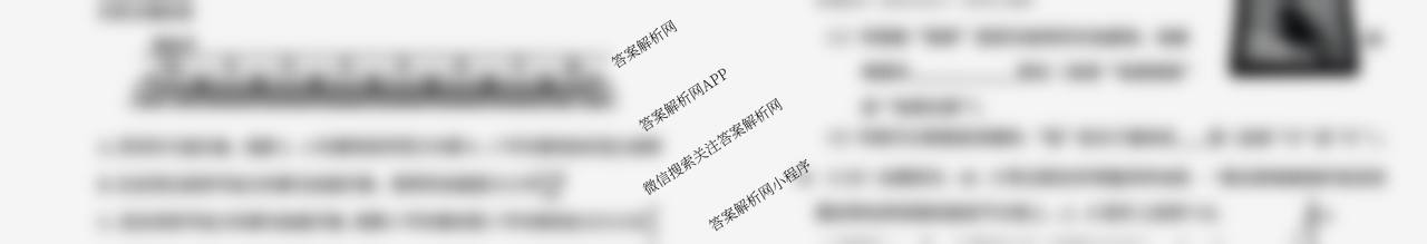 2025-2026学年福州市高三年级第一次质量检测各科答案及试卷（10科全）物理试题