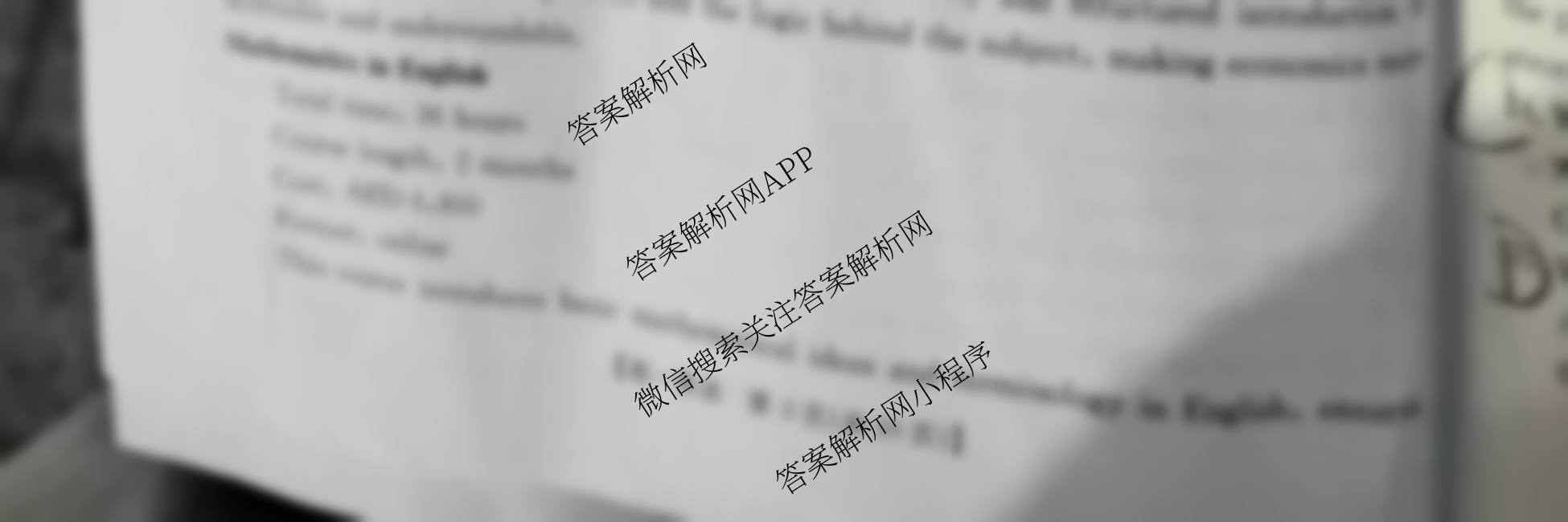江西省2025-2026学年高一10月联考(10.10)试卷及答案汇总（含历史 数学 物理等）英语试题