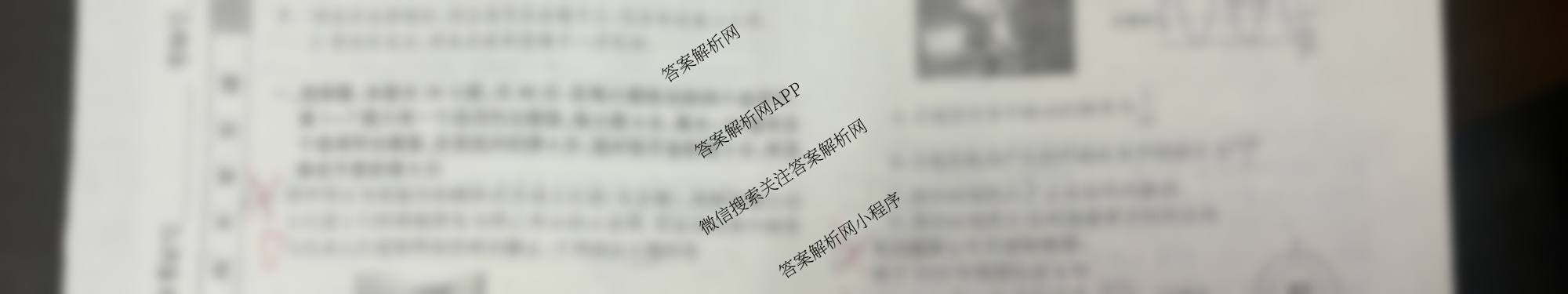 XKB-J1-B-EX2026届普通高中学业水选择性考试仿真模拟金卷(四)4试卷及答案汇总（18科全）物理试题