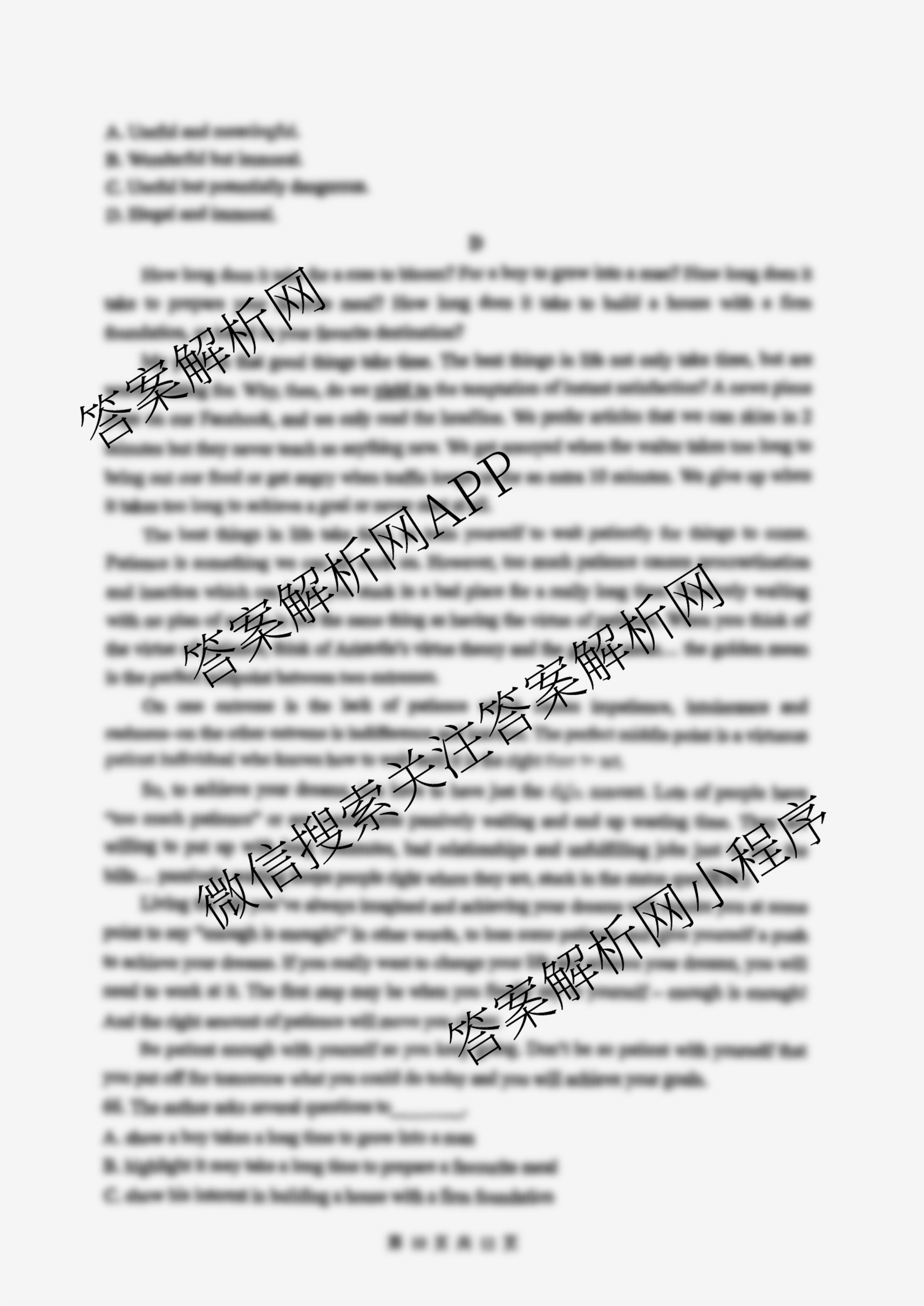 南开大学附属中学2026届上学期第一次阶段检测试卷及答案汇总（9科全）英语试题
