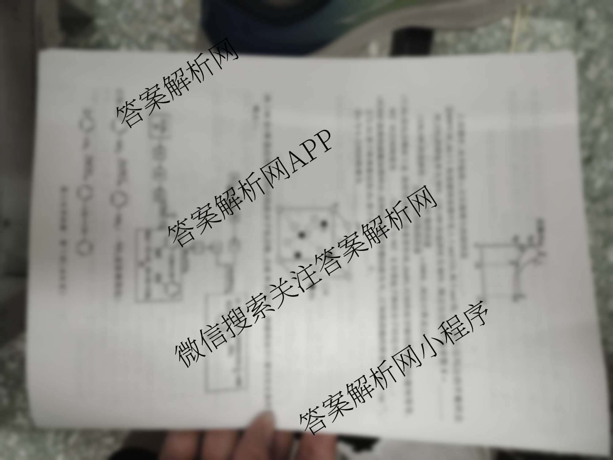 河南省2026年高考备考第一次调研模拟卷高三（含数学 化学 英语等）化学试题