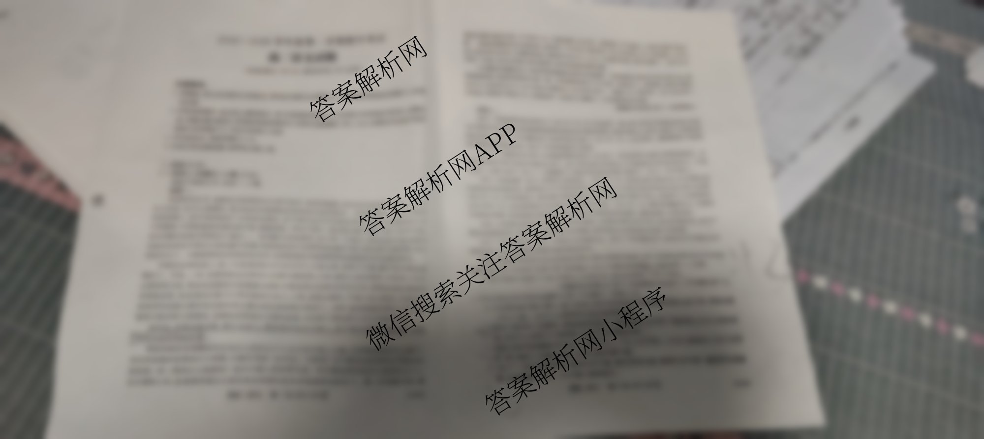 吉林省2025~2026学年度高二第一学期期中考试(6066B)试卷及答案汇总(含生物、物理、地理等)语文试题 吉林省2025~2026学年度高二第一学期期中考试(6066B)试卷及答案汇总(含生物、物理、地理等)语文试题