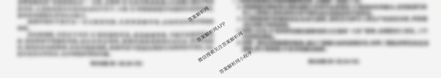 衡水金卷广东省2026届高三年级10月份联考试卷及答案汇总(含政治 地理 数学等)语文试题 衡水金卷广东省2026届高三年级10月份联考试卷及答案汇总(含政治 地理 数学等)语文试题