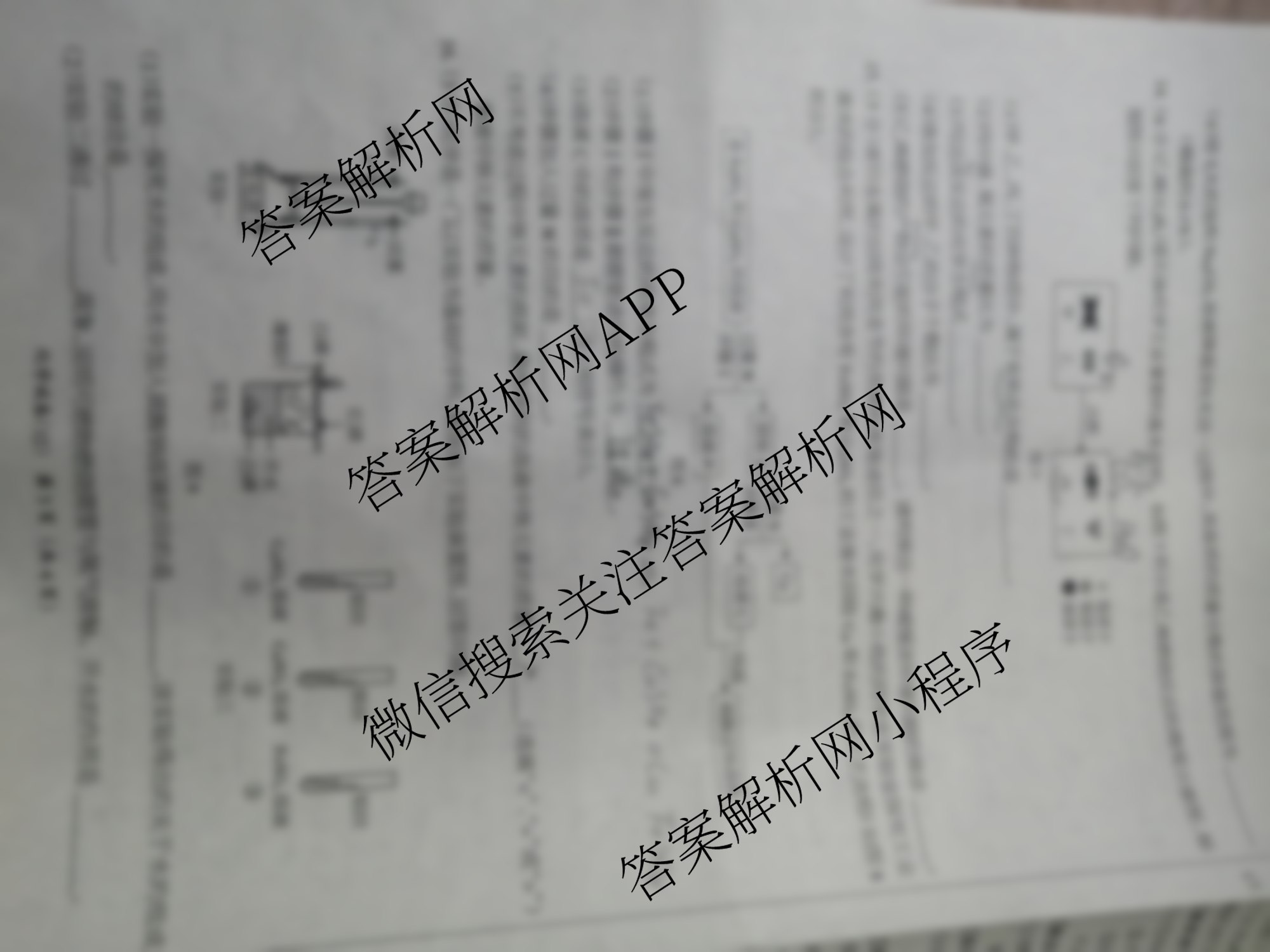 2025河北省初中学业水考试(12)（含历史、道德与法治、语文等）化学试题