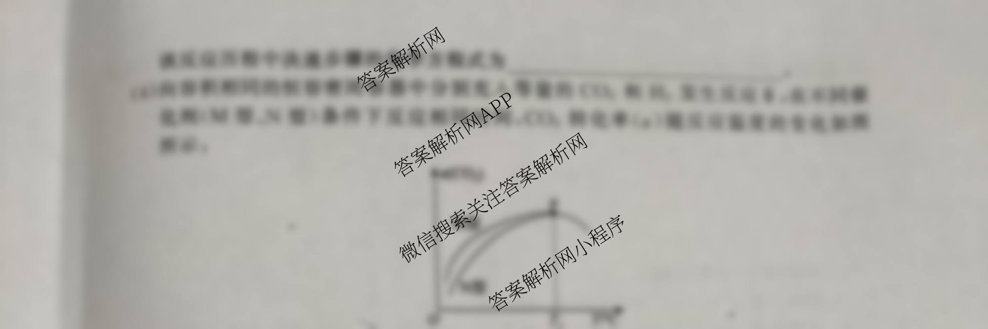 真题密卷2025-2026学年度学科素养月度测评(一)（含数学 物理(7) 历史等）化学试题