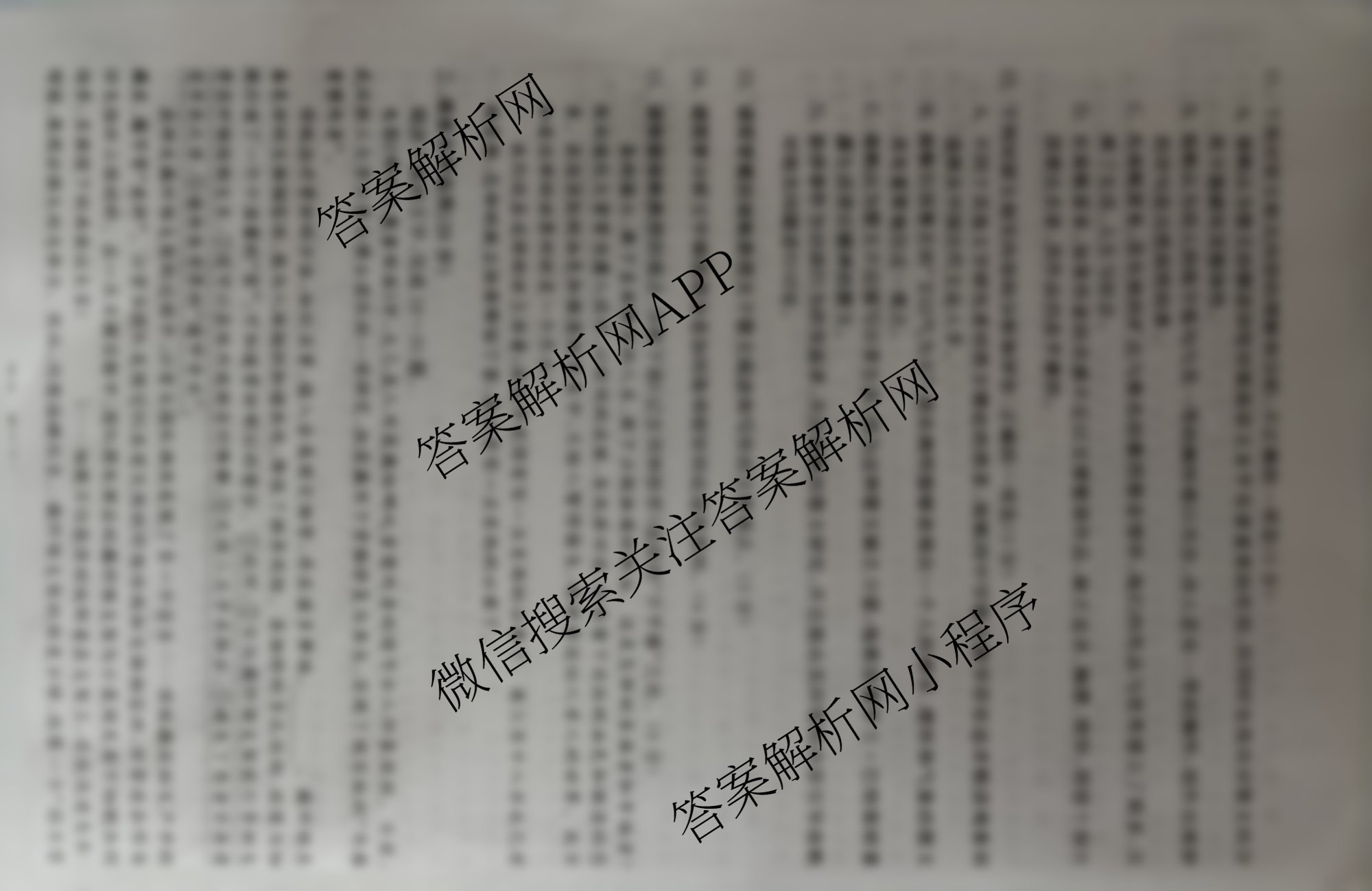 衡中同卷2025-2026学年度高三复滚动卷(一)1各科答案及试卷（含英语、数学、语文(B)等17份）语文试题