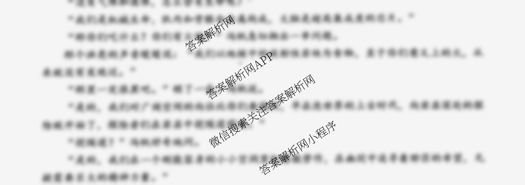 江苏省2025/2026学年度第一学期七校联盟第二次学情检测高三(2025.10)试卷及答案汇总(已更新政治(C卷) 物理 英语等11份)语文试题 江苏省2025/2026学年度第一学期七校联盟第二次学情检测高三(2025.10)试卷及答案汇总(已更新政治(C卷) 物理 英语等11份)语文试题