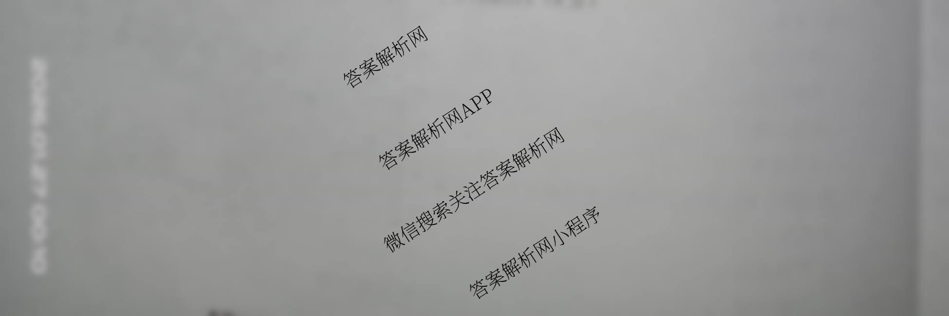 九师联盟2025~2026学年高三核心模拟卷(中)(三)3（含化学(C)、地理(A1)、政治(D4)等）地理试题