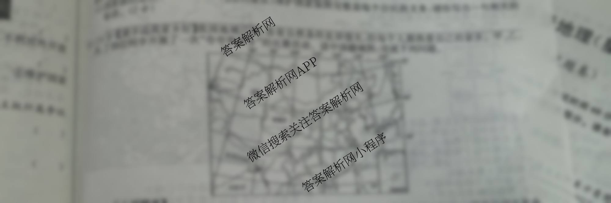 江淮名卷安徽省2025-2026八年级10月考试(无标题)[第一次月考]各科答案及试卷(已更新数学(北师大版)、英语(译林版)、英语(人教版)等18份)地理试题
