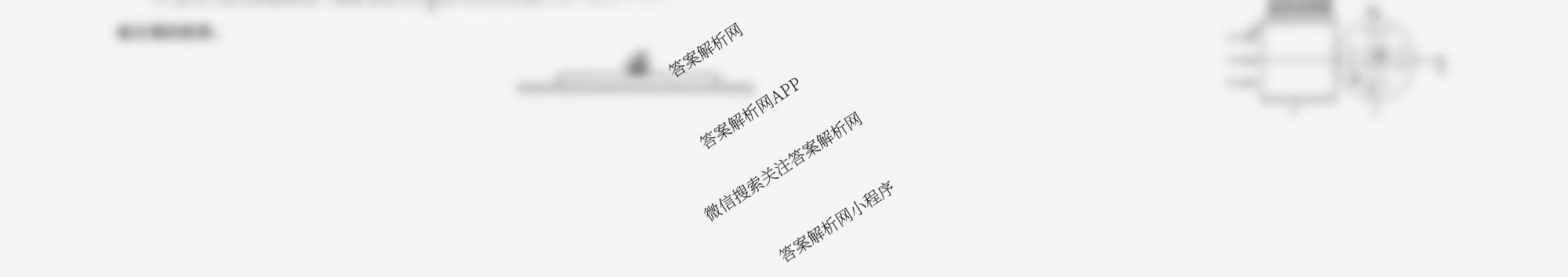 天舟高考衡中同卷2026年普通高等学校招生全国统一考试模拟信息卷(二)2试卷及答案汇总: 含政治(WY)、数学(B)、数学(无字母)试卷解析物理试题
