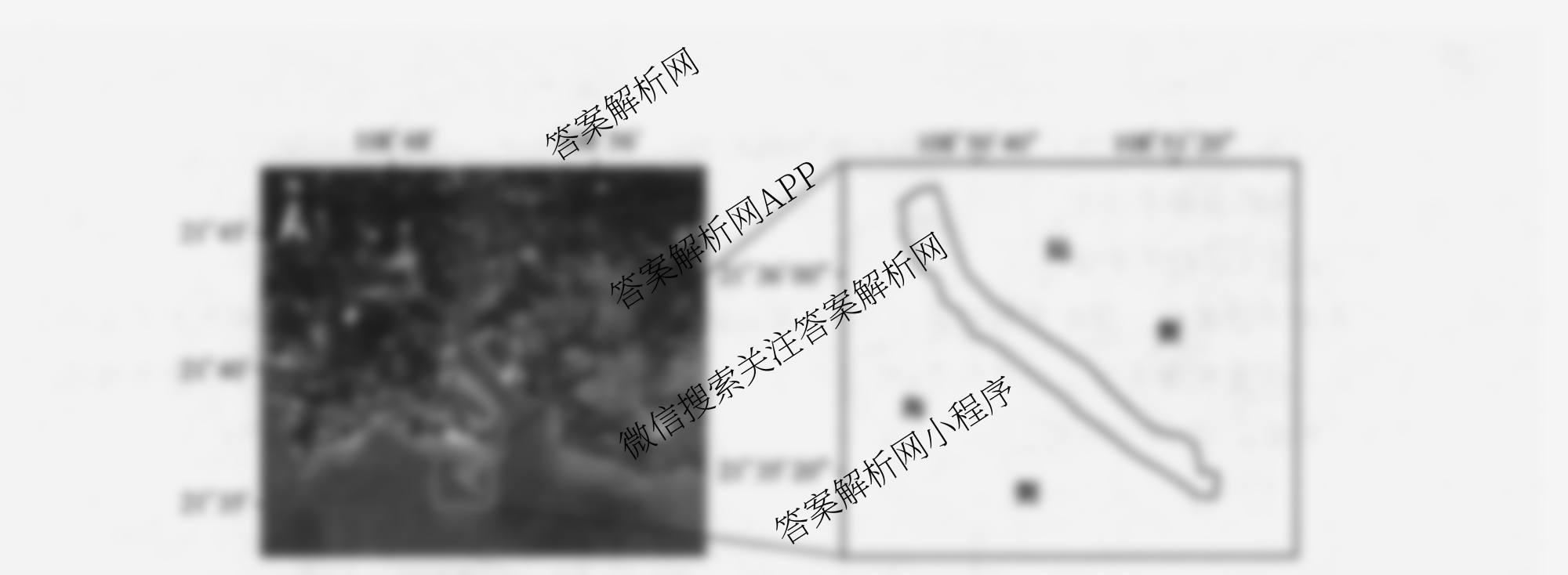 2026年全国高考仿真模拟卷(五)5（35科全）地理试题