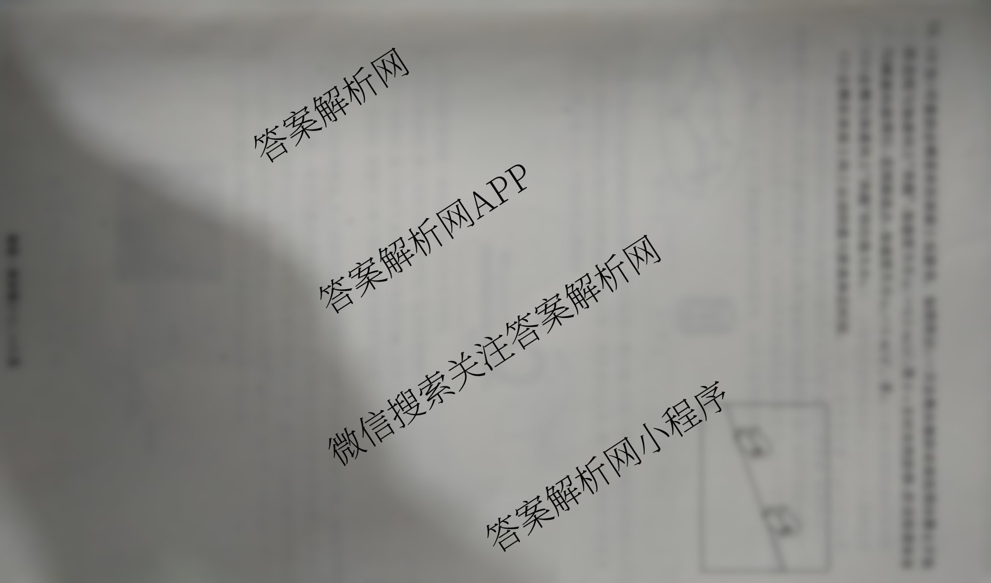 衡中同卷2025-2026学年度高三复滚动卷(一)1各科答案及试卷（含英语、数学、语文(B)等17份）物理试题