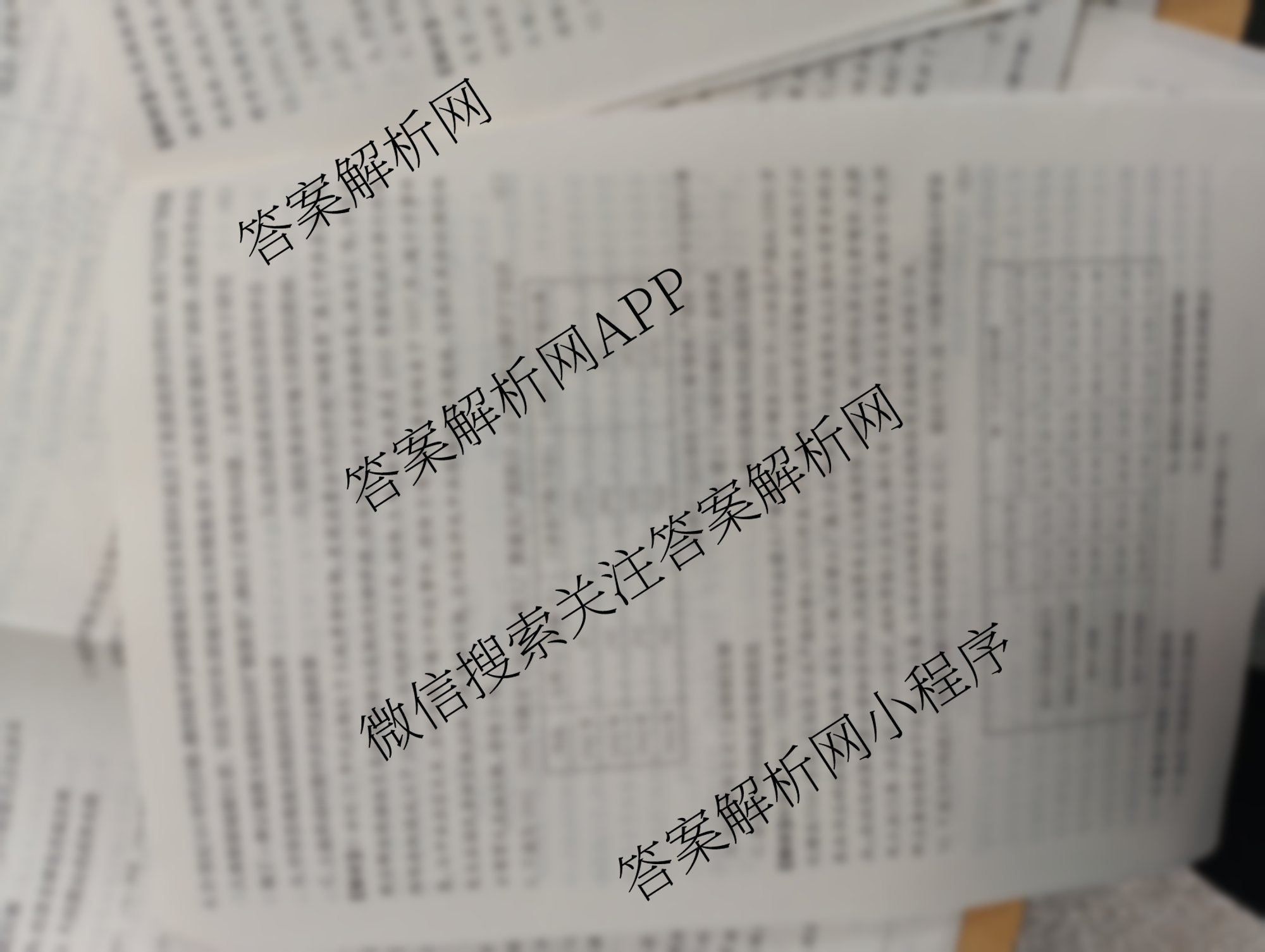 炎德英才大联考湖南师大附中2026届高三月考试卷(四)（含历史、物理、英语等）历史答案
