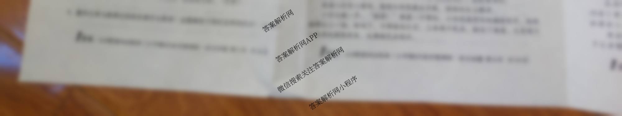 1号卷A10联盟2026届高三上学期8月底学情调研考各科答案及试卷（13科全）语文试题