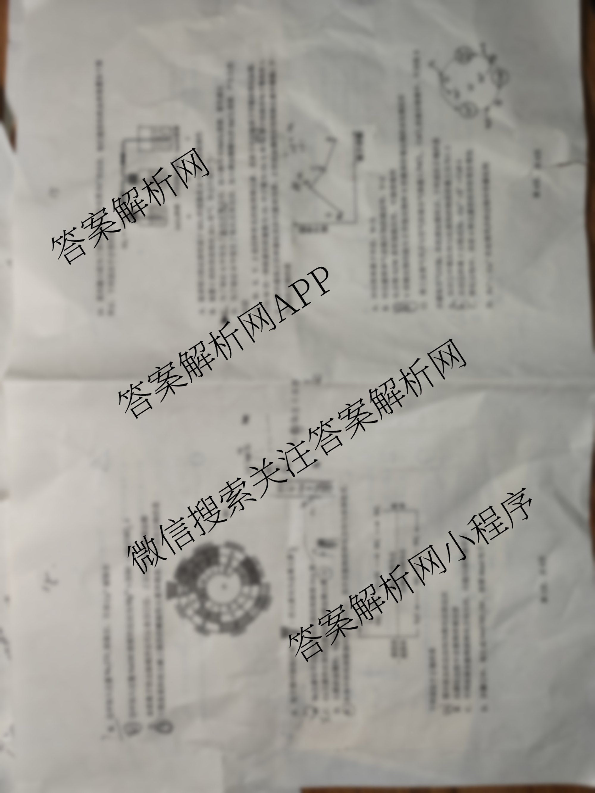 安徽省2024-2025学年高一第二学期蚌埠市A层高中第四次联考各科答案及试卷（9科全）化学试题