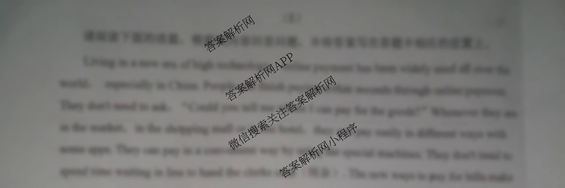 山西省汾阳市2025-2026学年度初三第一学期期中学业水测试卷试卷及答案汇总: 含英语、化学、物理试卷解析英语试题 山西省汾阳市2025-2026学年度初三第一学期期中学业水测试卷试卷及答案汇总: 含英语、化学、物理试卷解析英语试题