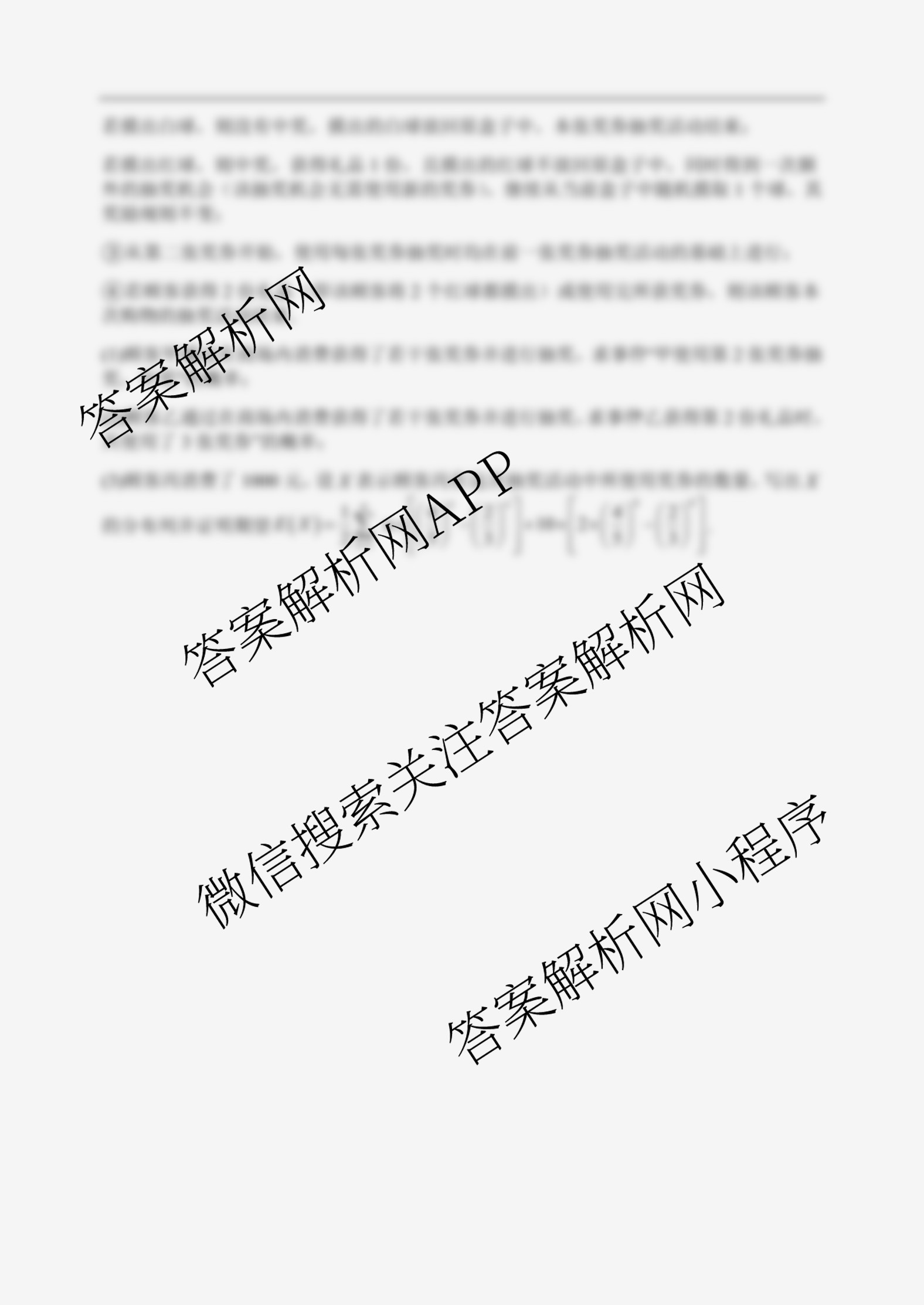 山西大学附中2025~2026学年第一学期高三10月模块诊断(总第五次)各科答案及试卷(已更新地理、英语、语文等9份)数学试题 山西大学附中2025~2026学年第一学期高三10月模块诊断(总第五次)各科答案及试卷(已更新地理、英语、语文等9份)数学试题