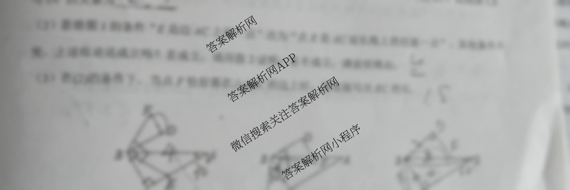 山西省汾阳市2025-2026学年度初三第一学期期中学业水测试卷试卷及答案汇总: 含英语、化学、物理试卷解析数学试题 山西省汾阳市2025-2026学年度初三第一学期期中学业水测试卷试卷及答案汇总: 含英语、化学、物理试卷解析数学试题