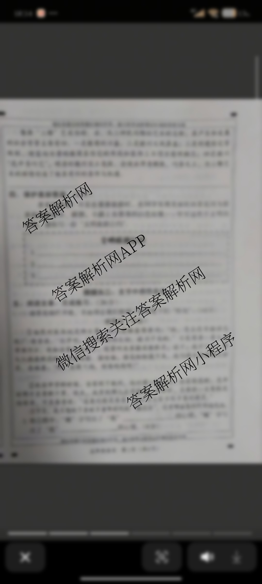 2025-2026学年度第一学期第一次学情分析五年级各科答案及试卷（含语文(部编版) 数学 英语等）语文试题