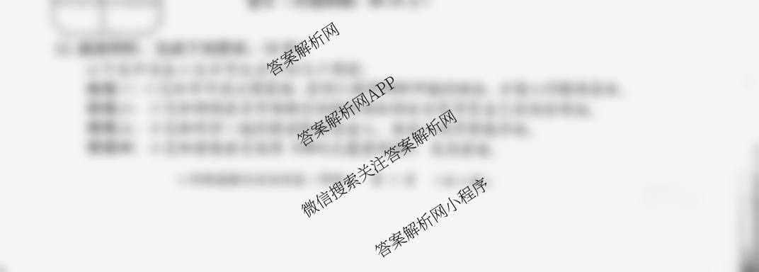 河北省2025-2026学年八年级第一次学情评估试卷(9.28)试卷及答案汇总（含历史(部编版)、地理、物理等）道德与法治(部编版)试题