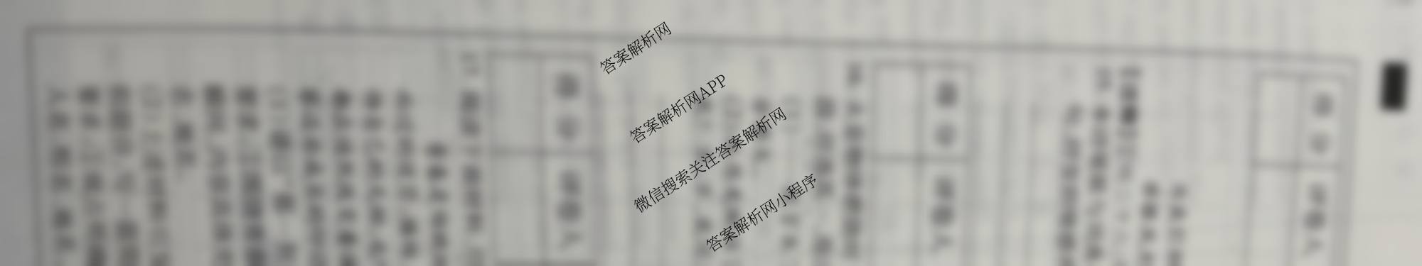 明思河南省2025-2026学年第一学期期中学情质量评估九年级各科答案及试卷（9科全）语文试题