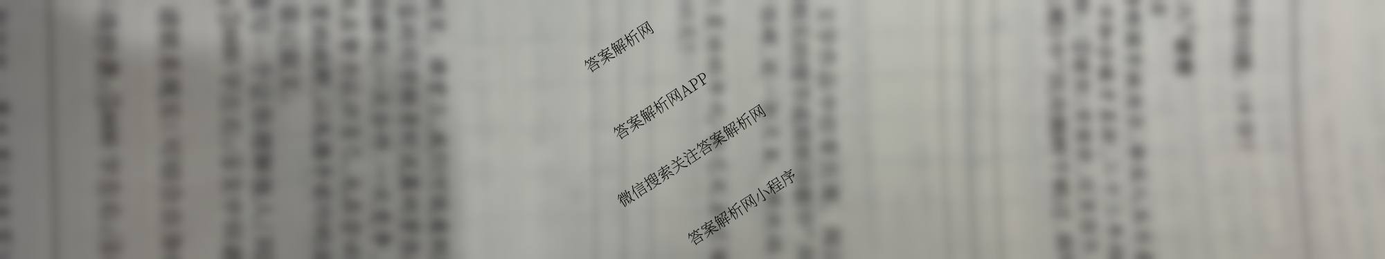 明思河南省2025-2026学年第一学期期中学情质量评估九年级各科答案及试卷（9科全）语文试题