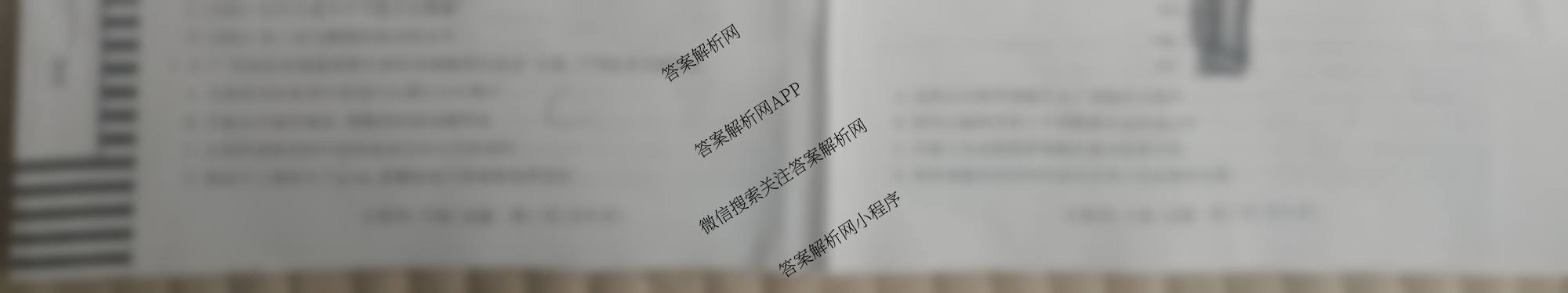 2025-2026学年(上)高三年级天一小高考(一)（含历史(专版)、日语、化学等）生物试题