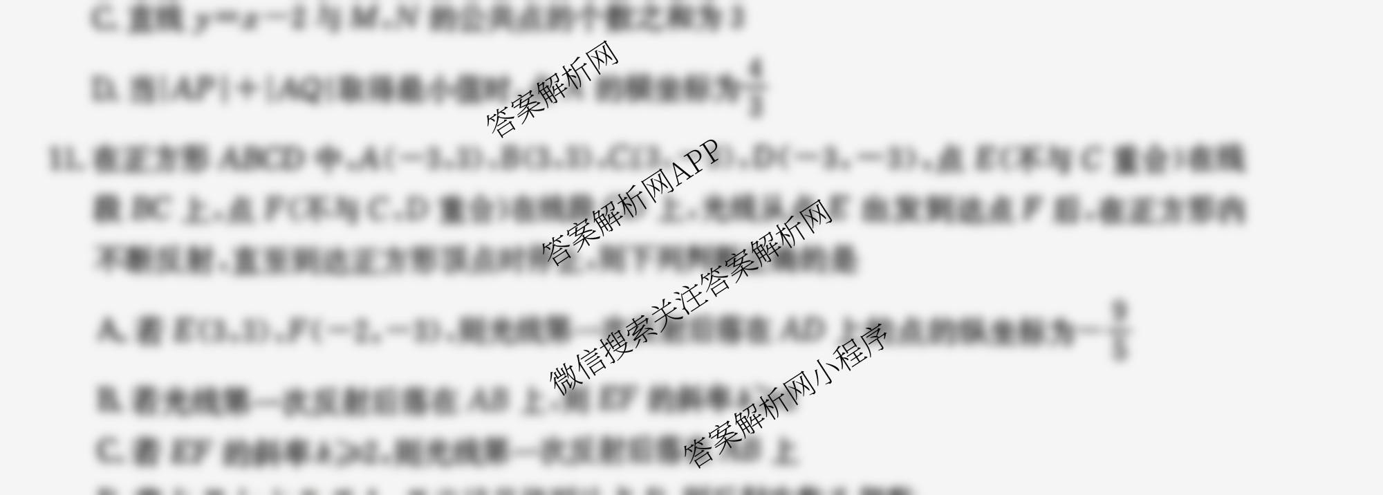 江西省2025-2026学年高二10月联考(10.10)各科答案及试卷（含语文 英语 数学等）数学试题