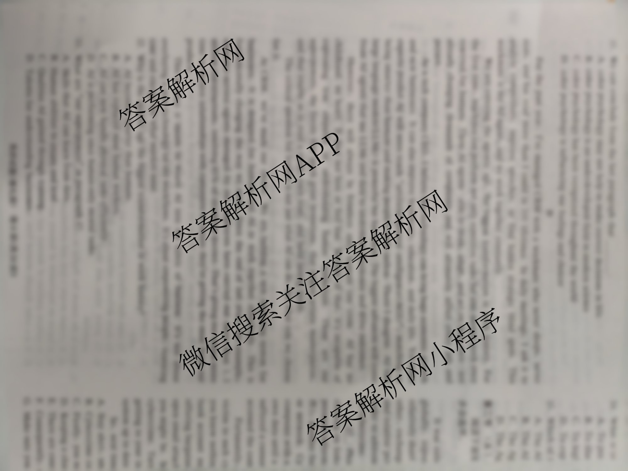 炎德英才大联考雅礼中学2026届高三月考试卷(四)试卷及答案汇总（含化学、英语、语文等）英语试题