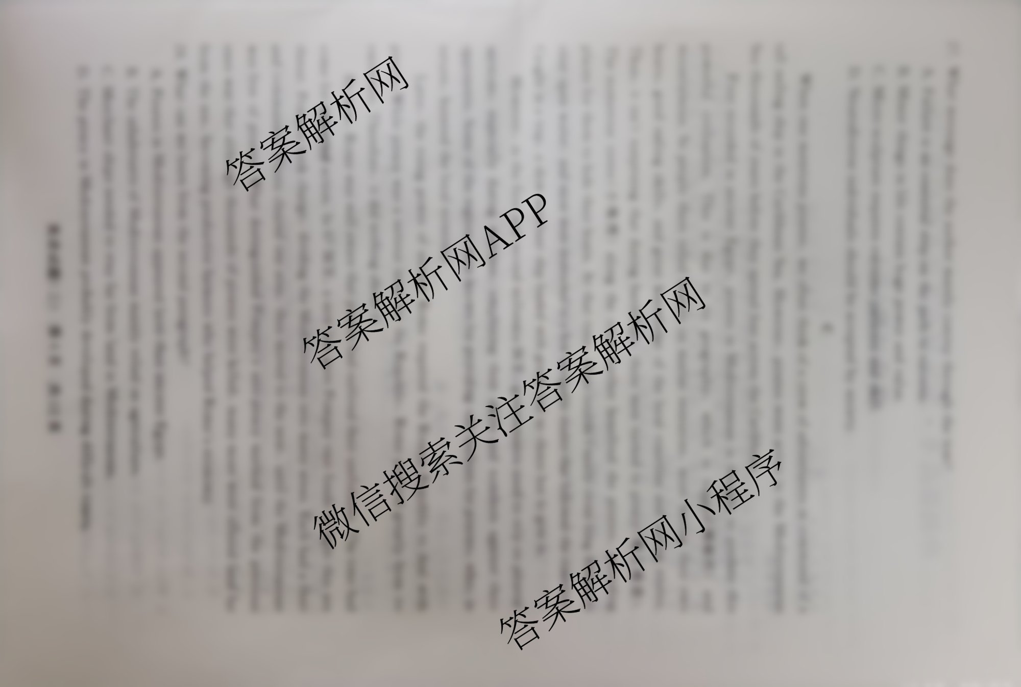 冲刺新高考2026届高考仿真模拟卷(T8)(三)3试卷及答案汇总（20科全）英语试题