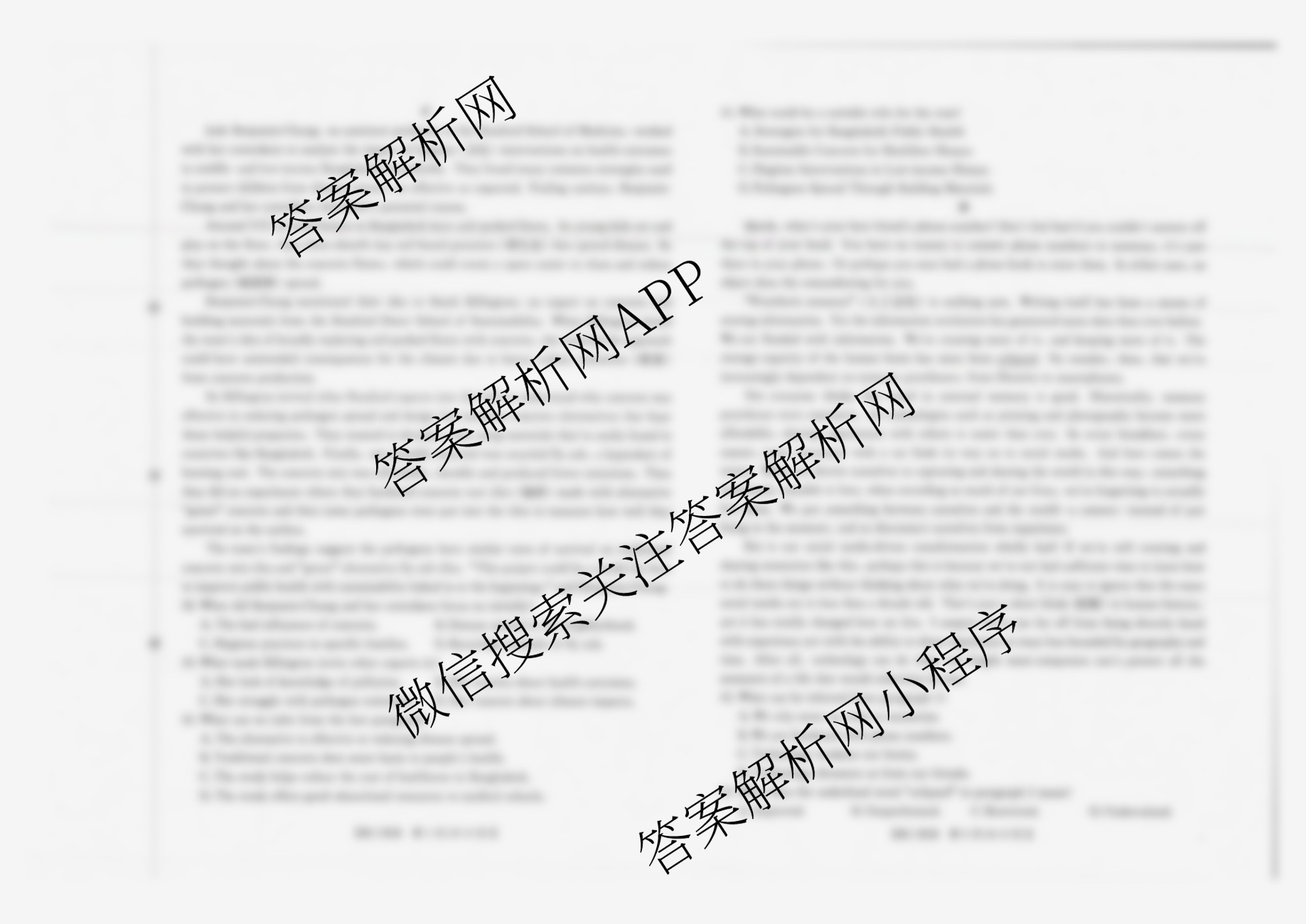 广西2026届高三10月考试(含英语、物理、语文等)英语试题 广西2026届高三10月考试(含英语、物理、语文等)英语试题