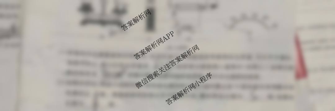 2025江西学考总复试题猜想九年级模拟试题(九)9（含数学、物理、语文等）物理试题