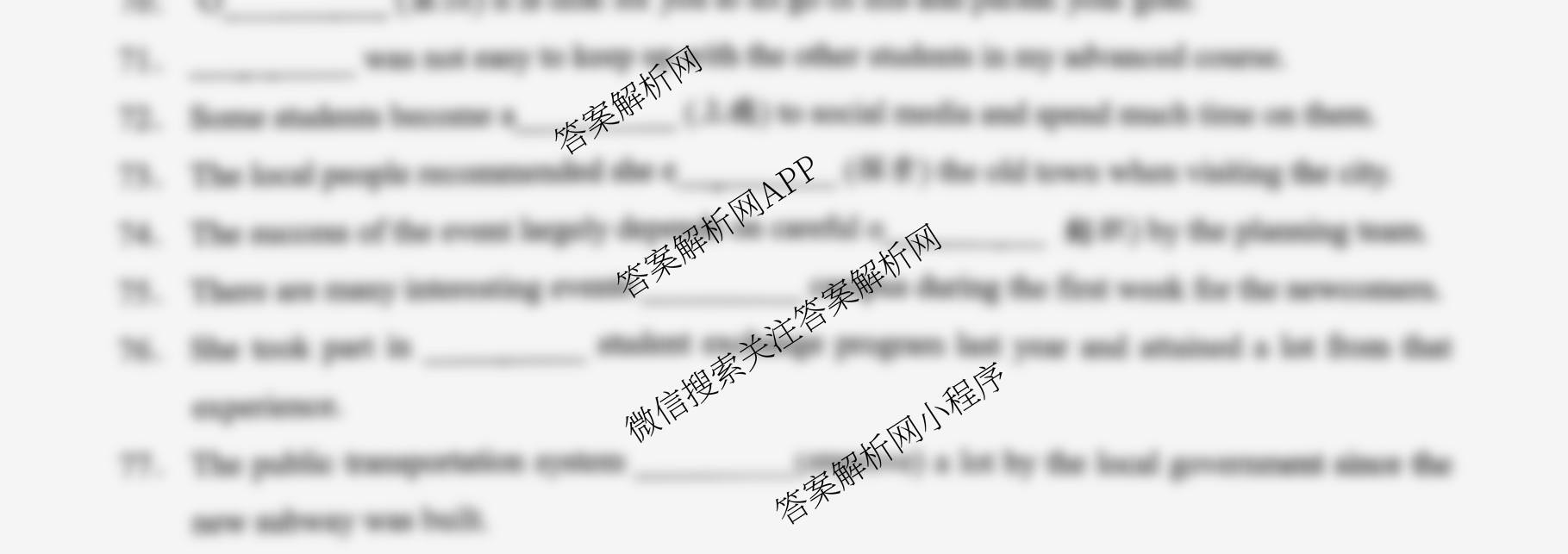 重庆西南大学附中高2028届高一上10月定时检测(2025年10月)试卷及答案汇总: 含地理、英语、历史试卷解析英语试题