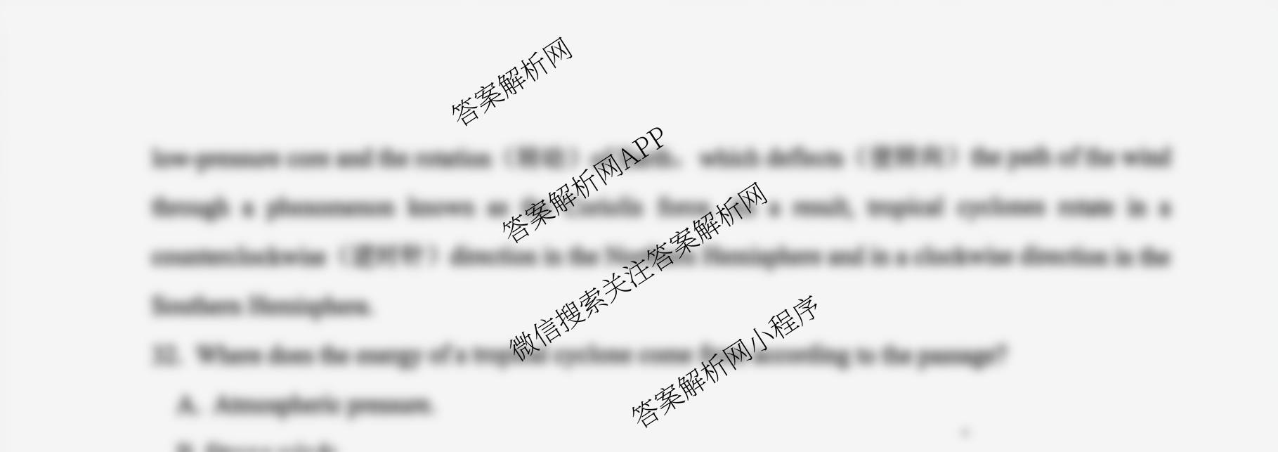 辽宁省渤海大学附属高级中学2025-2026学年度第一学期第一次阶段性考试高三试卷及答案汇总（9科全）英语试题