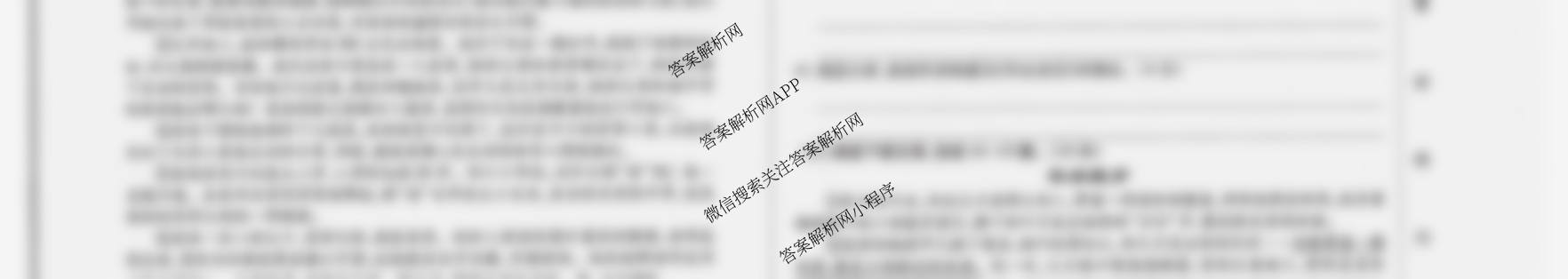吉林省名校调研系列卷2025-2026学年七年级期中测试(省命题D)各科答案及试卷(含数学、道德与法治、英语等)语文试题 吉林省名校调研系列卷2025-2026学年七年级期中测试(省命题D)各科答案及试卷(含数学、道德与法治、英语等)语文试题